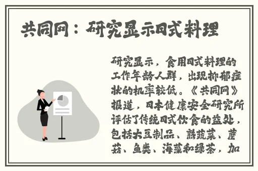 91黑料真实.com吃瓜